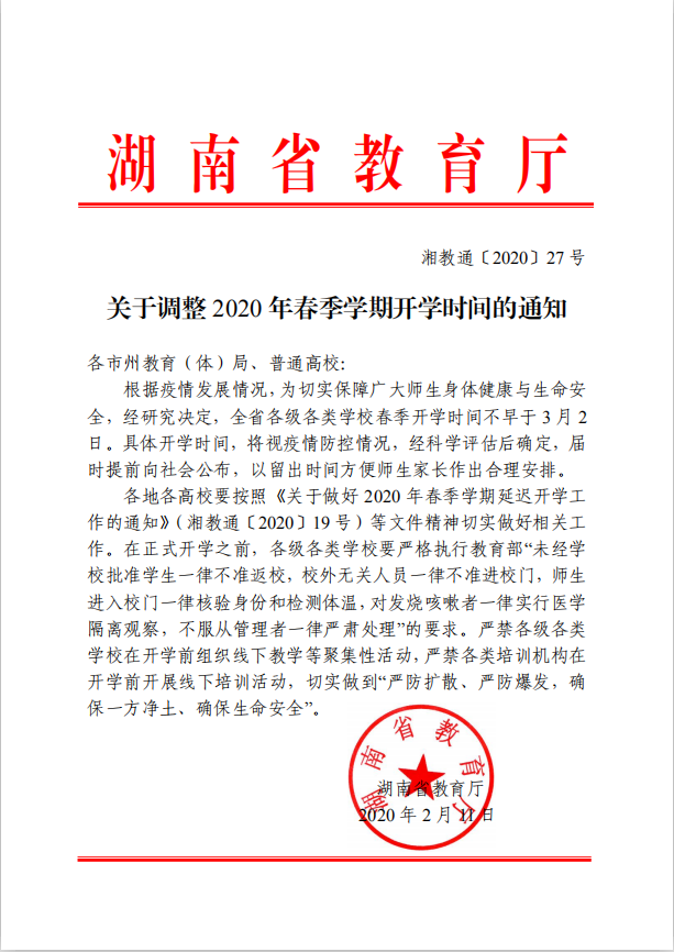QQ??20200211151454.png