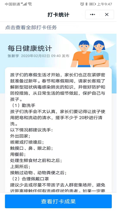 ????_20200211112945.png