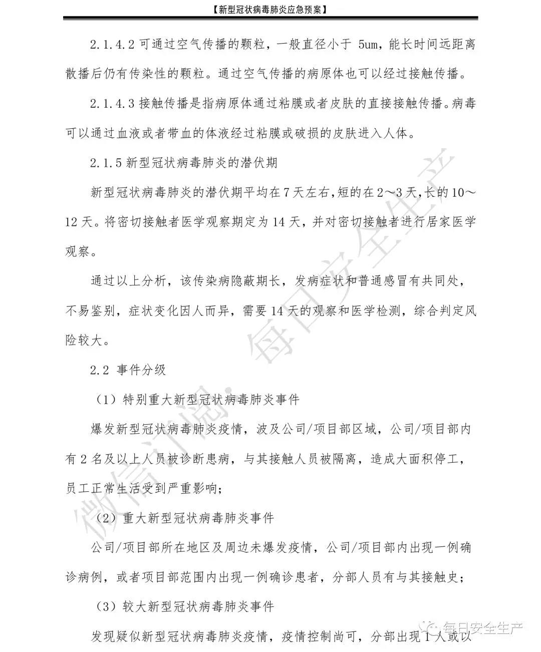 图片20.png