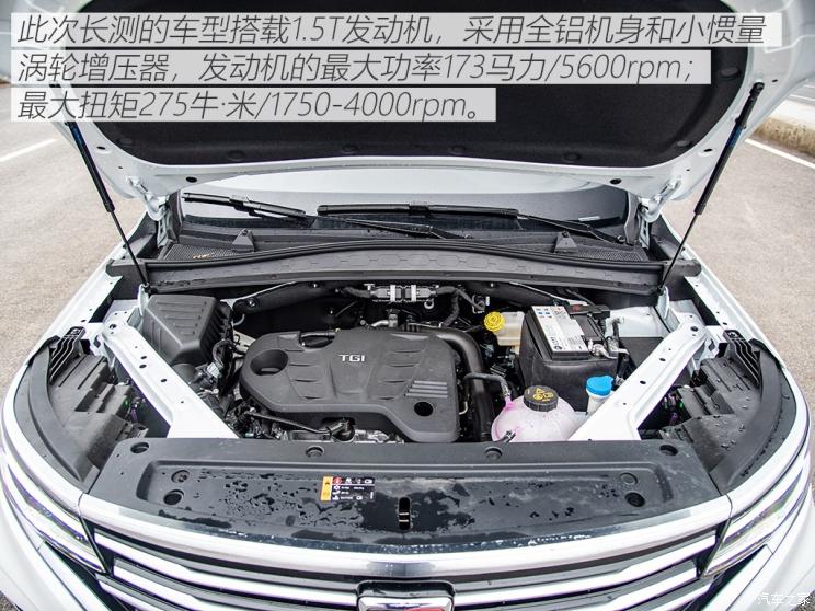 上汽集团 荣威RX5 MAX 2019款 300TGI 自动智能座舱旗舰版