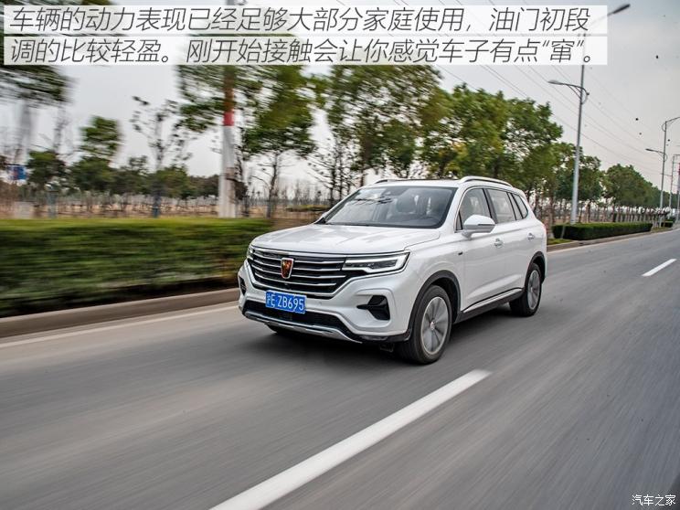 上汽集团 荣威RX5 MAX 2019款 300TGI 自动智能座舱旗舰版
