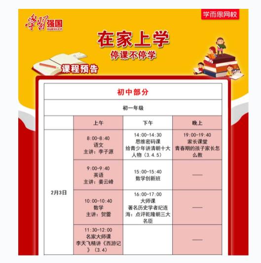 QQ??20200211165848.jpg