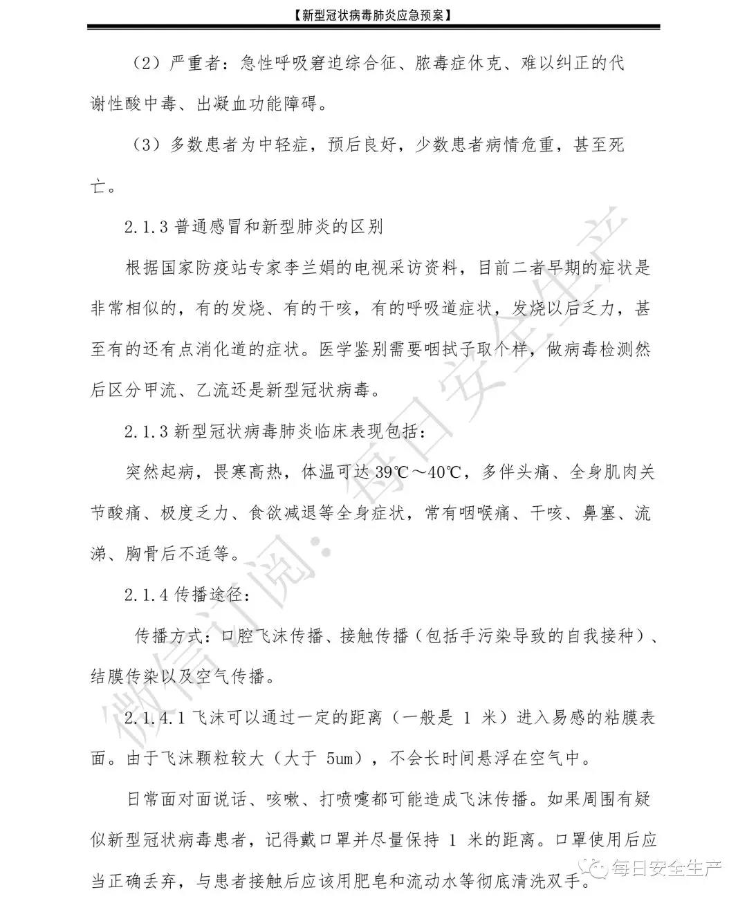 图片19.png