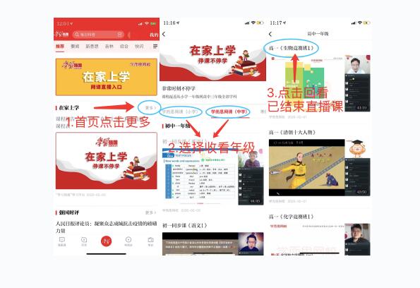 QQ??20200211165853.jpg