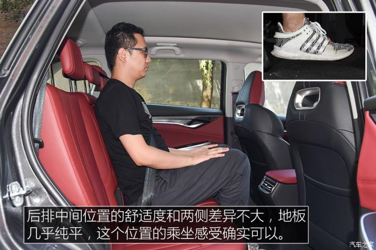 长安汽车 长安CS75 PLUS 2020款 2.0T 自动旗舰型