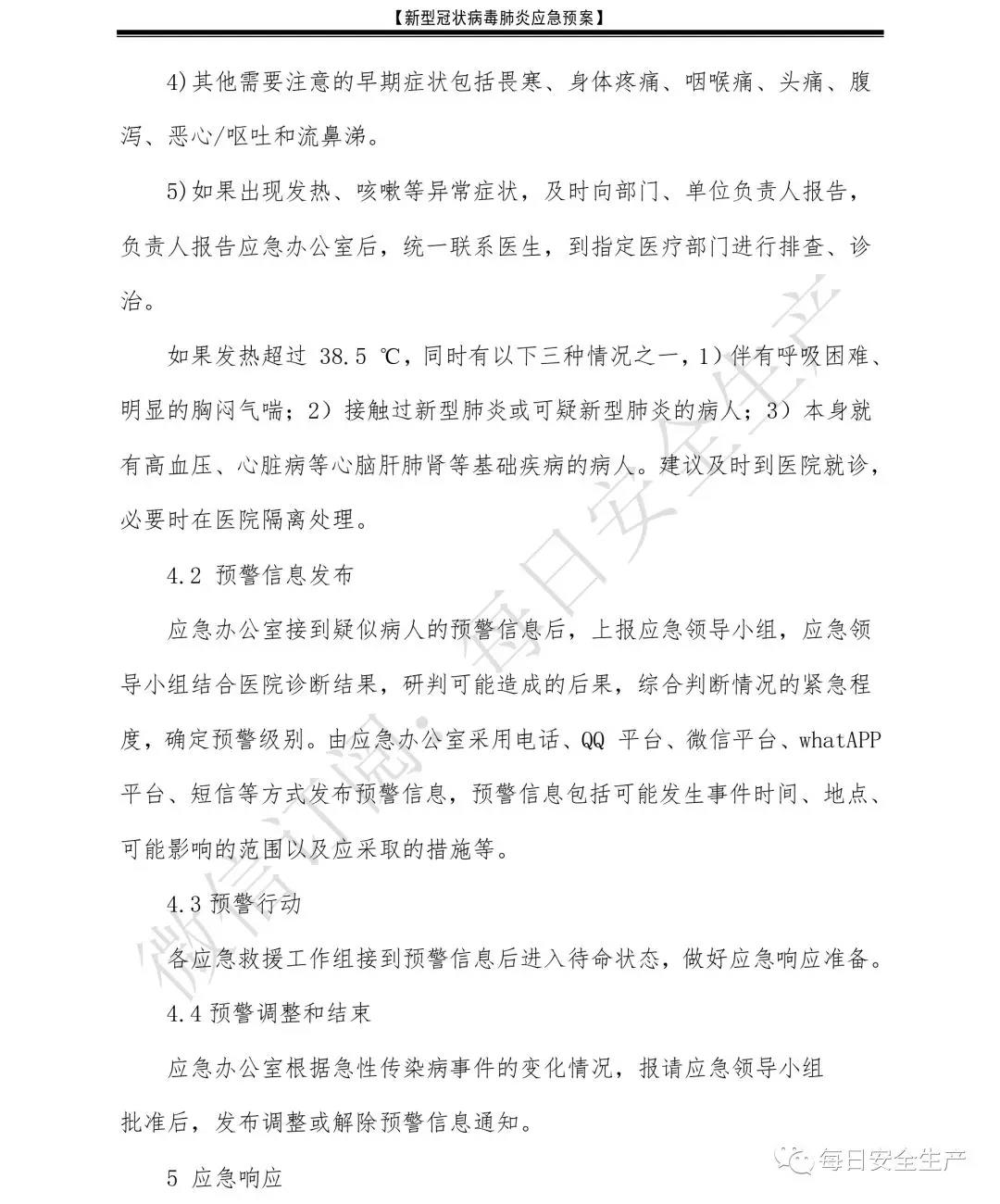 图片26.png