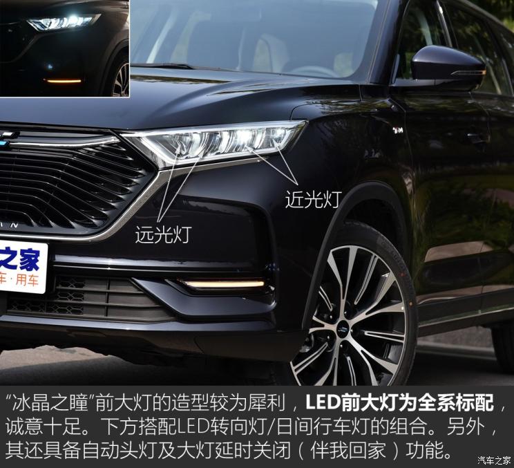 长安汽车 长安欧尚X7 2020款 1.5T 自动旗舰型