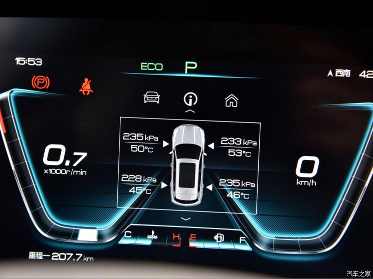 比亚迪 宋Pro 2019款 1.5T 自动尊贵型