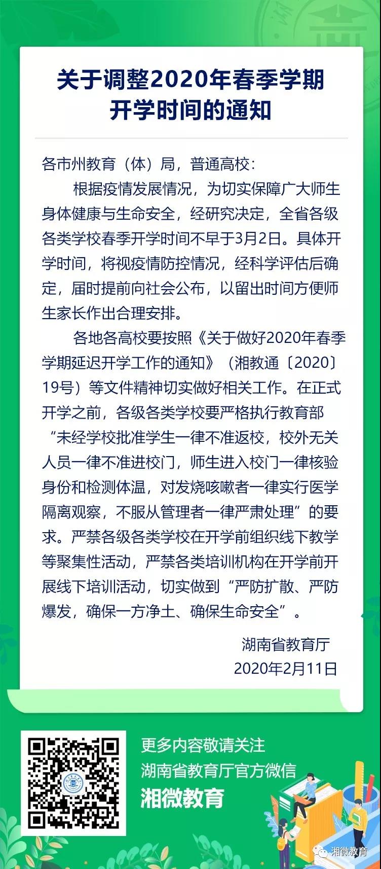 ????_20200211152112.jpg