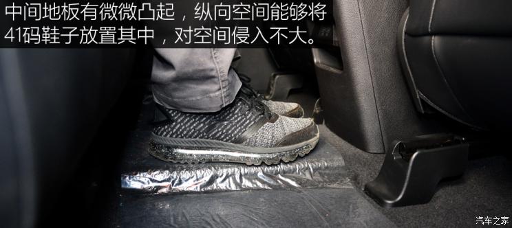 汽车之家