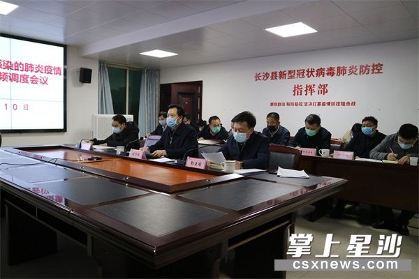 会议现场。罗展 摄