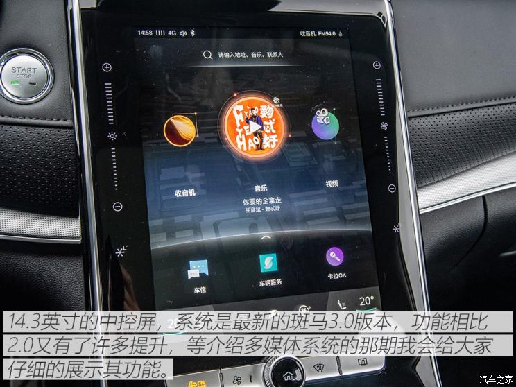 上汽集团 荣威RX5 MAX 2019款 300TGI 自动智能座舱旗舰版