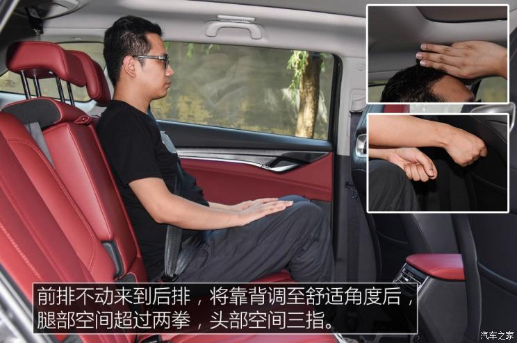 长安汽车 长安CS75 PLUS 2020款 2.0T 自动旗舰型