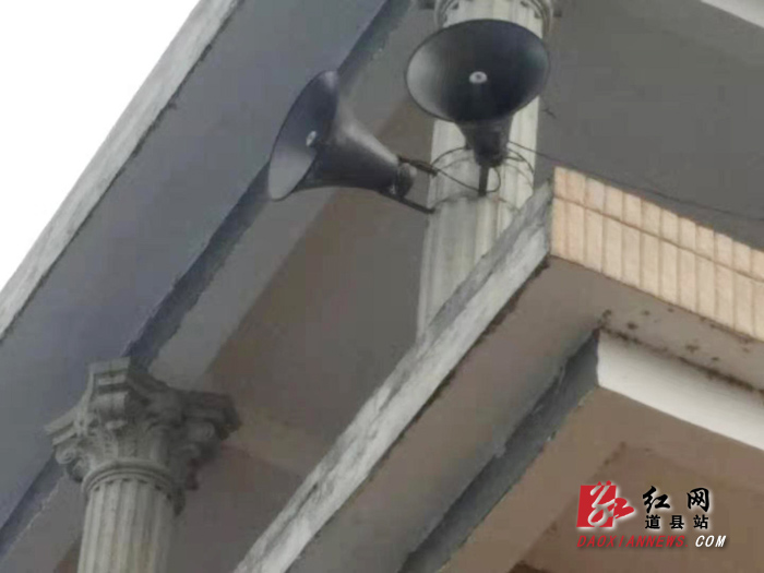 大喇叭.jpg