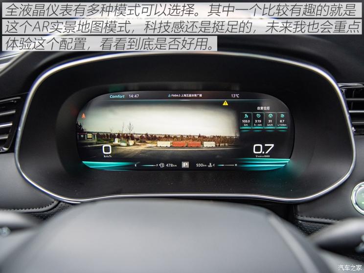 上汽集团 荣威RX5 MAX 2019款 300TGI 自动智能座舱旗舰版