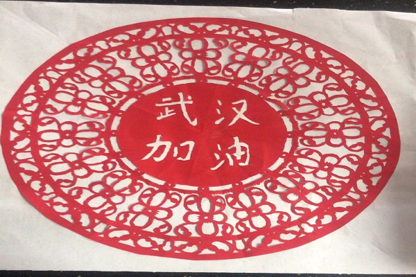 剪纸作品武汉加油.jpg