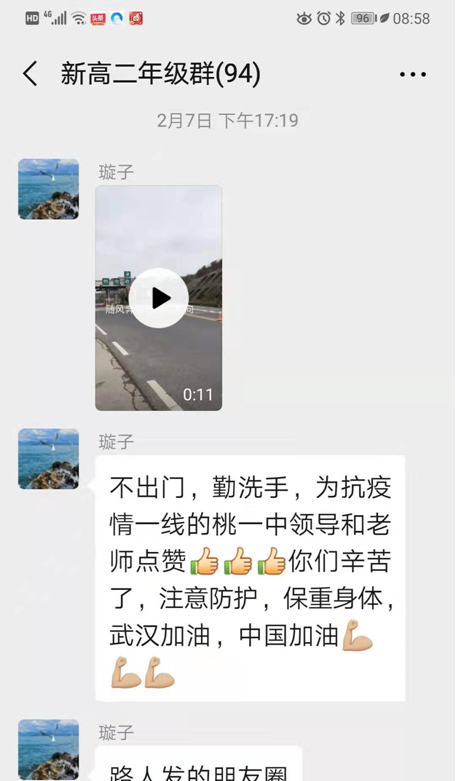 ????_20200211112956.png