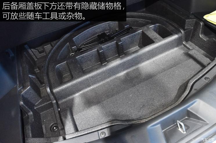 长安汽车 长安CS75 PLUS 2020款 2.0T 自动旗舰型