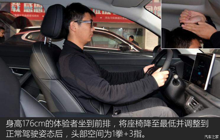 汽车之家