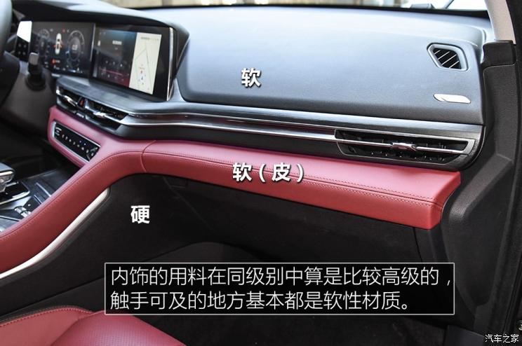 长安汽车 长安CS75 PLUS 2020款 2.0T 自动旗舰型