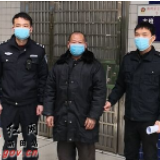 新田森林公安查获一起猎捕野生“斑鸠”案