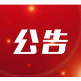 邵阳市退役军人事务局2020年线上招聘会 提供就业岗位6071个
