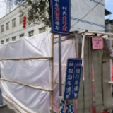 小区自制消毒通道？不靠谱！这个地方已叫停