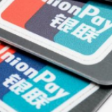 同心“战疫” 中国银联捐款1500万元助力疫情防控
