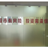 一个基金经理的“低卖高买”