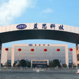 【辟谣侠盟】蓝思科技发现新冠肺炎病例系谣言,"四道防线"护航全面复产复工