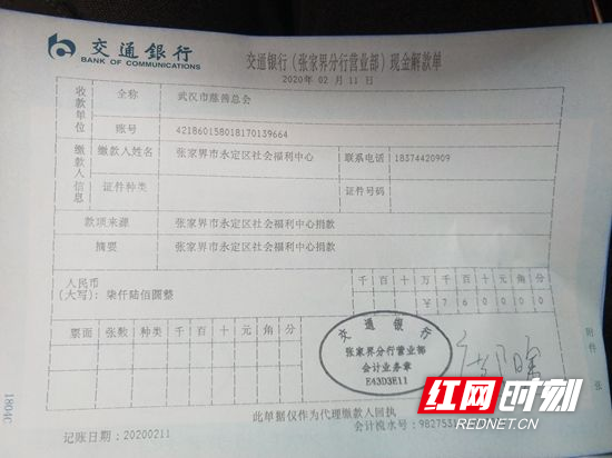 微信图片_20200211095557.jpg
