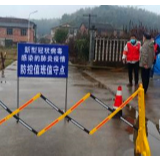 龙凤村贫困户反哺恩情，主动申请到一线站岗