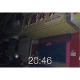 疫情严峻 夜间值班人的温情常在