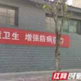 资阳沙头镇：推进人居环境整治为疫情防控“保驾护航”