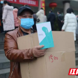 株洲高新区：发放防疫物资“大礼包”