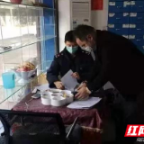 曝光丨株洲市市场监管局曝光第七批违法案例
