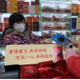 醉江湖义气出手 10万只口罩赠送生活超市店主和社区工作人员