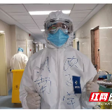 医护日记〡单身、年轻、体抗力强，我不去谁去