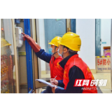 “战疫”一线党旗红 国网怀化供电公司党员干部抗疫保电纪实