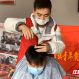 南县青树嘴镇：“疫”线的“临时理发店”