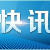 吃野味，犯罪吗？