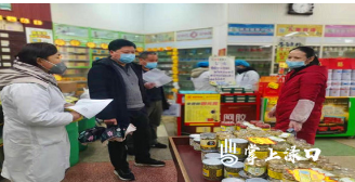 注意！渌口区所有零售药店暂停销售治疗发热、咳嗽类药品