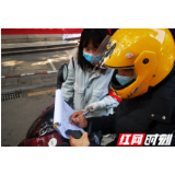 辰溪县奎星阁社区：临时党支部“口袋式”严控“疫”线