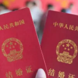 祁阳民政局:分批分次办理婚姻登记