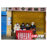 我们都是战“疫”人