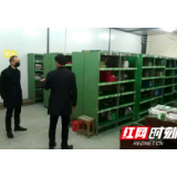 洪江农商银行为战“疫”企业注入金融“活水”