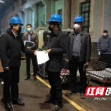 企业复工有烦忧 11个“特派组”来解难题