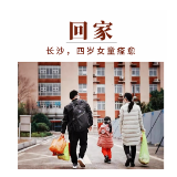 在烟盒纸上谱曲的走心抗疫歌 最大心愿就是所有人都能《回家啰》