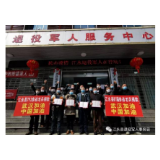 江永县退役军人主动出击支援疫情防控