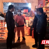   北塔区田江街道：连夜出击  暂停2家茶馆   
